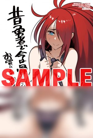 5月13日発売『昔勇者で今は骨』第6巻【特典情報】!
下半身にボカシが掛かっている女性の下半身はどうなっているのか…!?真実を求め我々は書店で新刊を予約した。
https://t.co/hRQaMi5txr