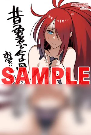 5月13日発売『昔勇者で今は骨』第6巻【特典情報】!
下半身にボカシが掛かっている女性の下半身はどうなっているのか…!?真実を求め我々は書店で新刊を予約した。
https://t.co/hRQaMi5txr 