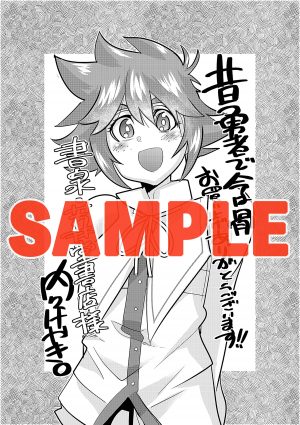 5月13日発売『昔勇者で今は骨』第6巻【特典情報】!
下半身にボカシが掛かっている女性の下半身はどうなっているのか…!?真実を求め我々は書店で新刊を予約した。
https://t.co/hRQaMi5txr