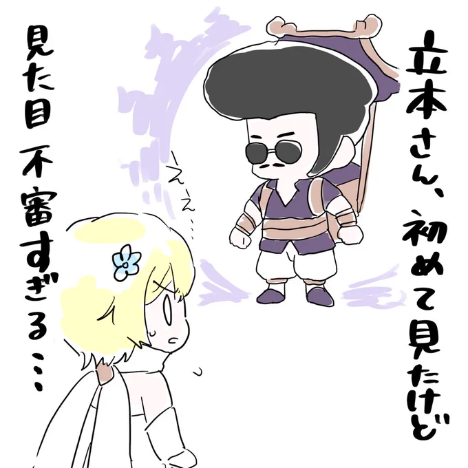 まいにち原神【7日目】
立本さんありがたい存在

 #原神  #まいにち原神
#GenshinImapct 