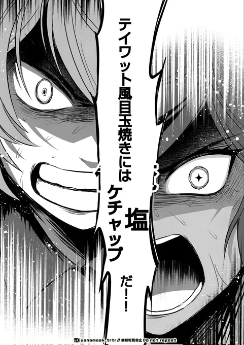 帰路暇すぎて遊んでたもの上げとくね 