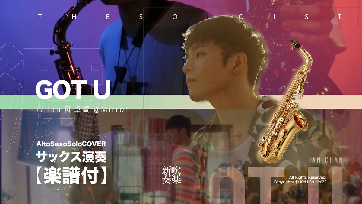 THETwistmen's tweet photo. 新作發布
.
【#ALTOSAXOCOVER】 #GotU / #Ian #陳卓賢 | #TTMWinds https://t.co/4pgLrh8EDV via @YouTube
.
#吹奏楽部さんと繋がりたい #音楽好きと繋がりたい #吹奏楽 #mirrorhk #拡散します #LANCHAN #mirrorweare https://t.co/uG4ogwMkdR
