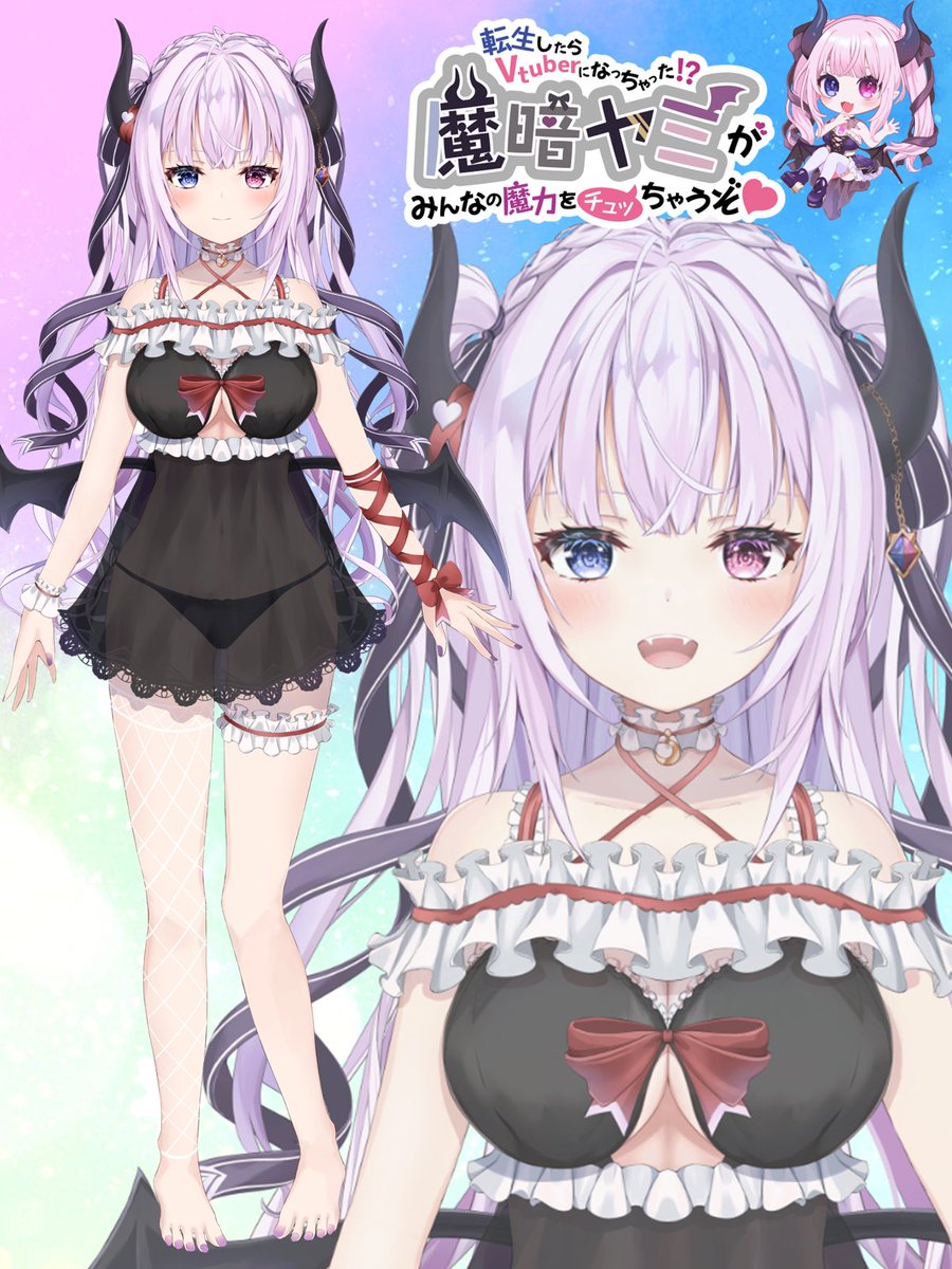 魔暗ヤミ♏️催眠術師Vtuber on X: あまあまボイスで虜にしちゃうぞ♡ 完全個人勢、ロリ属性サキュバスVtuber！  登録5000人記念✨新衣装公開！ ♦︎•♣︎•━━━━ 531 23:00 live2dお披露目配信 t.coSQzh66XvY8  ━━━━•♠︎•♥︎ #今このVtuberが伸びる ...