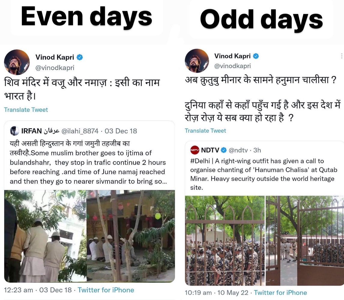 shashank_ssj's tweet photo. National Award Winning Filmmaker @vinodkapri who is a former TV Journalist has done a special course on hypocrisy! https://t.co/tdNEth6f9u