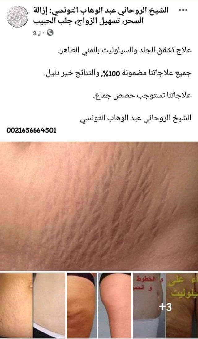 medkachouri1's tweet photo. البيت دا طاهر 😂😂😂 https://t.co/M9snCHVrxL