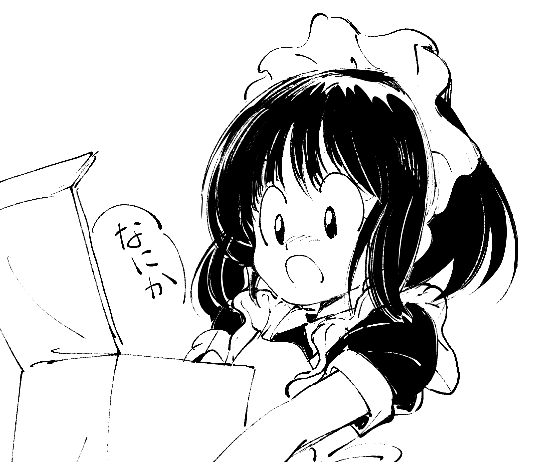 #メイドの日 
メイドを描くときにモノクロが多いのはね、それはもう白黒のコントラストが美しいからだよね 