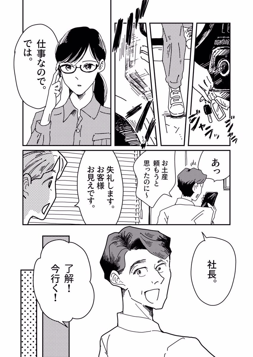 2/2 https://t.co/augVcLI6Ie