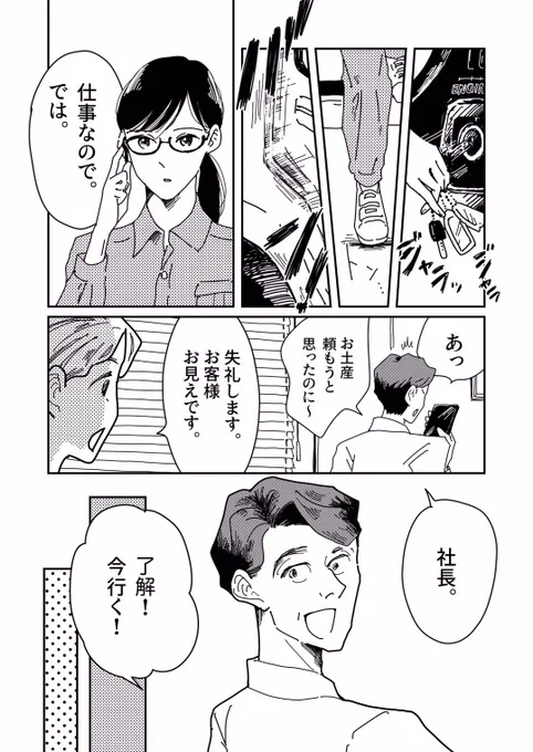2/2 