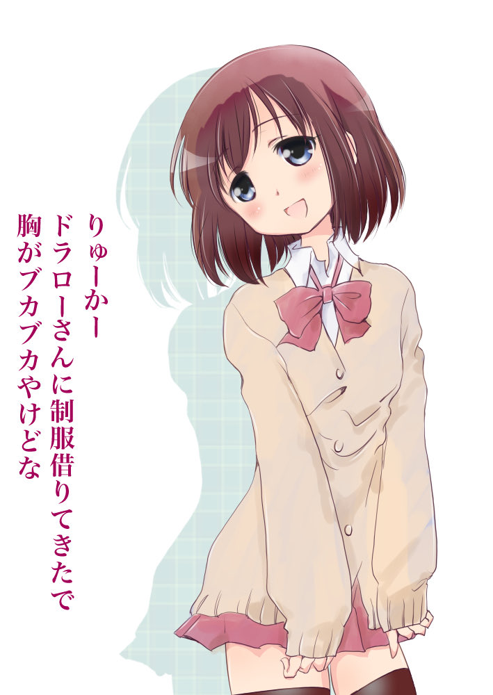 怜たんイェイ〜♪
過去絵済まん 