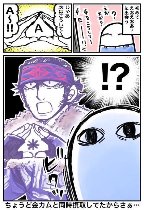 初めてのえおえおあ 