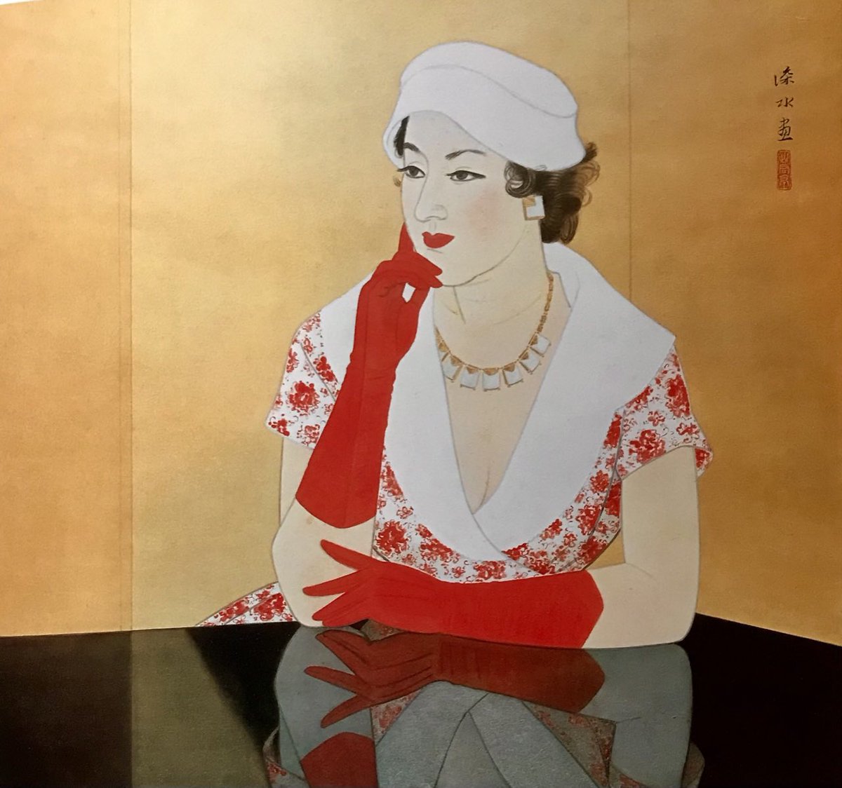 azukimuseum's tweet photo. 52 #伊東深水 #Azukimuseum
白と赤と黒の大胆な色使い、テーブルの反射、西欧絵画的な構図など、日本画の新しい試みを取り入れた作品。
モデルは木暮三千代さん。
婦人像 1957年
伊東深水(1898~1972) https://t.co/ymqn1q5c2p
