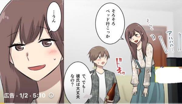 YouTubeはまずどんな広告でも通すガバ審査なんとかしろ。 