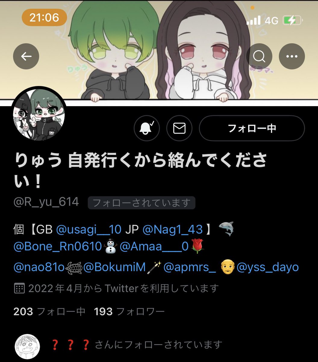 saku____x's tweet photo. @R_yu_614 自発ありがとうございます！
仲良くしましょう(*^^*) https://t.co/CzRyLy6RUZ