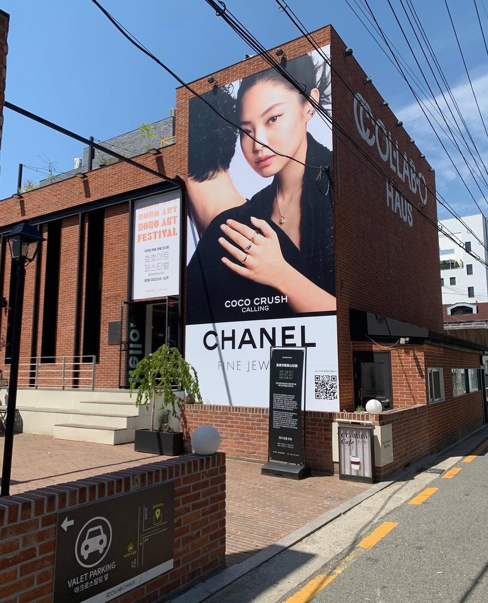 tjruby_'s tweet photo. บิลบอร์ดเจนนี่ chanel coco crush ที่ collabo haus dosan, คังนัม 

🔗https://t.co/S27vjCoqwG
🔗https://t.co/J0QYdJSW4J
#JENNIE #제니 #블랙핑크 #BLACKPINK https://t.co/PLeEBqa1FI