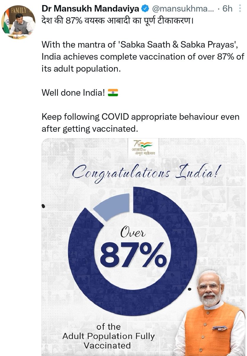 agrawalkaustubh's tweet photo. Aag Lage ho Chahe Basti mein, Baba To rehta masti mein. We are anxiously waiting for him to take a call, and this man is busy taking Praises for Vaccination with no call for us #gettinganxious #mentalbreakdown #NEETPG2022 #POSTPONENEETPG202 #POSTPONENEETPG_MODIJl @FAIMA_INDIA_ https://t.co/xBjgpZePGr