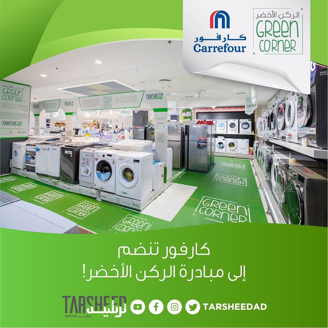 Tarsheed tweet media
