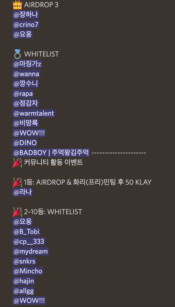 ALPHA LION Seoul Club // NFT tweet media