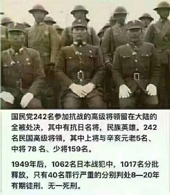dudiaohan1's tweet photo. 到底谁是汉奸？！！！ https://t.co/eQztFKqVQp