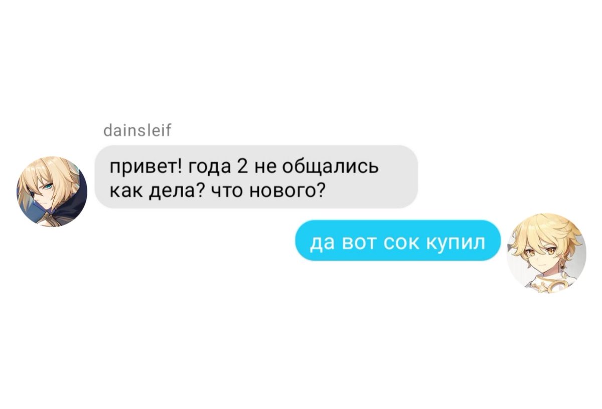 haruttke's tweet photo. the end сяп за внимание!! https://t.co/df2gvye5mj