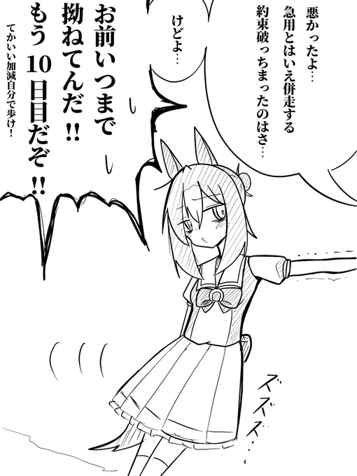 そろそろファ陰描きます 