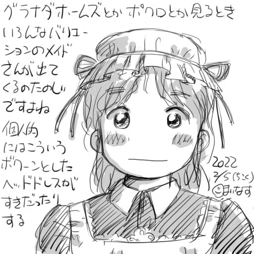 ことしはあんまり描いてない
#メイドの日 