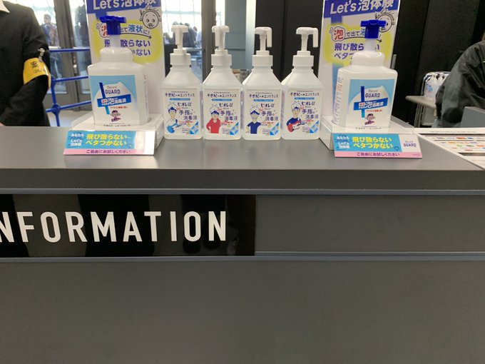 ミスチルコンサート22セトリ感想とグッズまとめ 京セラドーム大阪5 21 5 22 News Events Of Interest