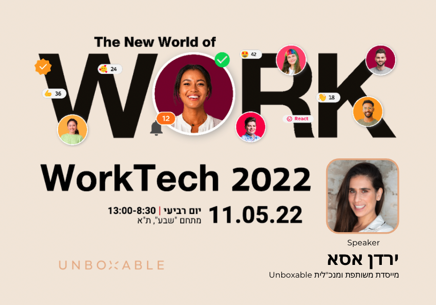 Unboxable // Hiring Prediction Technology tweet media