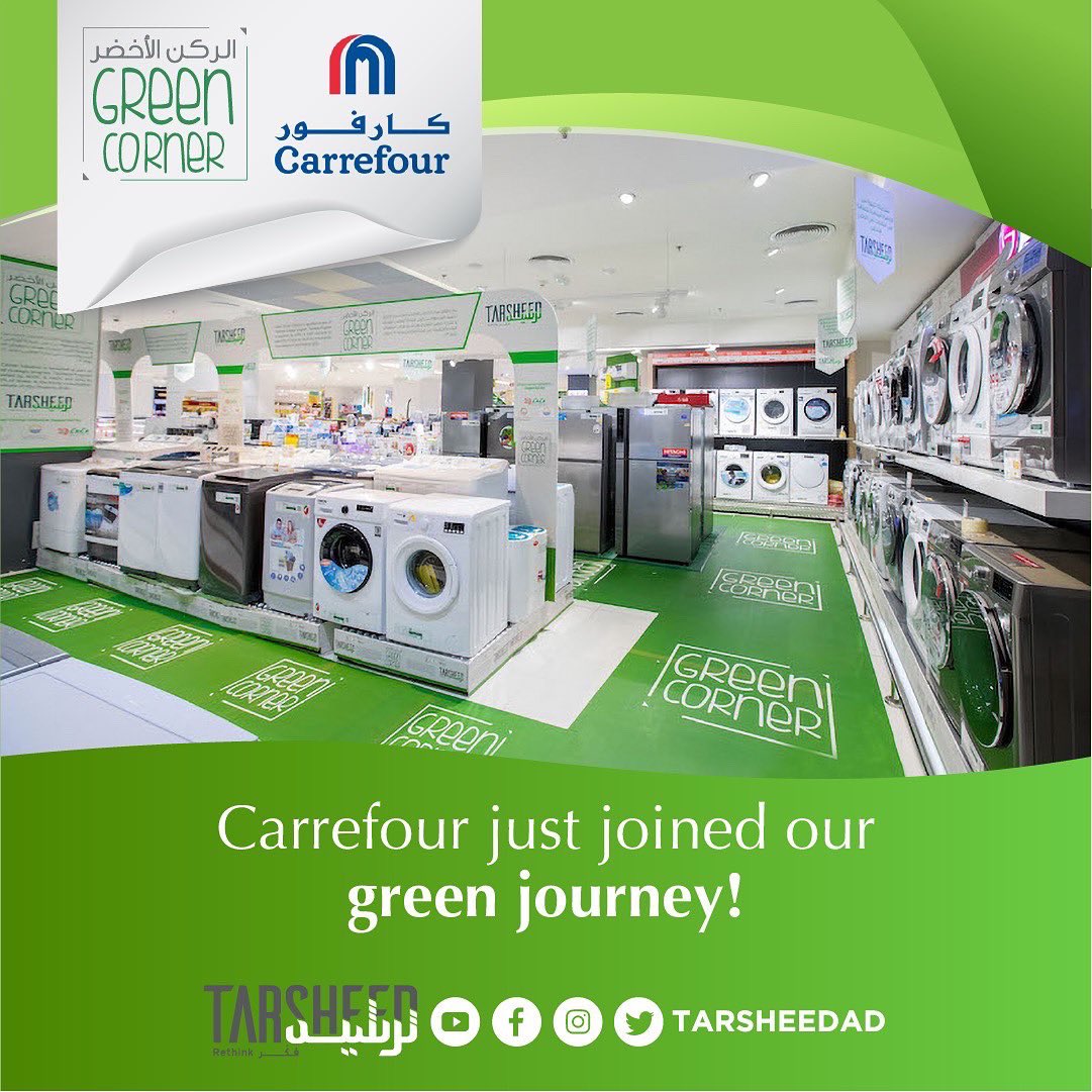 Tarsheed tweet media