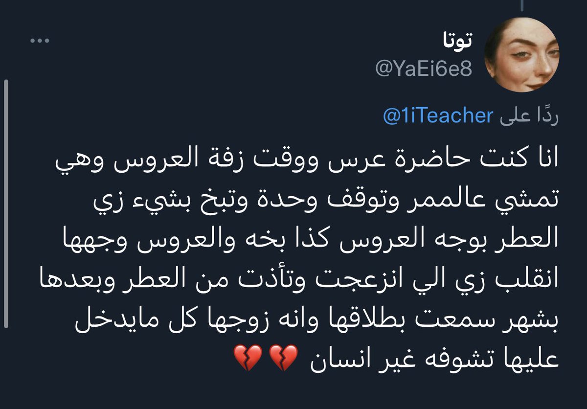 مرزوقه tweet media