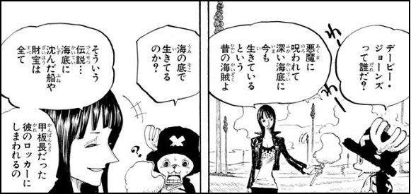 Luffy Monkey Mdl Twitter