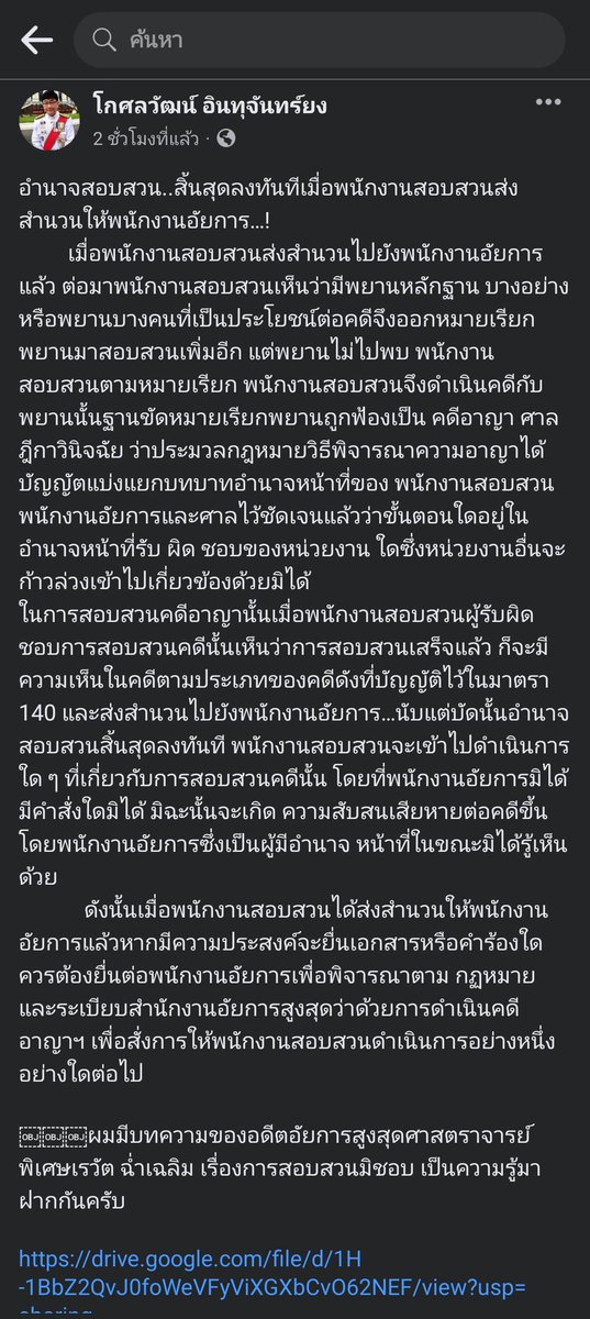 sosedrip's tweet photo. ขอขอบคุณความรู้ดีๆ
จากคุณโกศลวัฒน์ อินทุจันทร์ยังนะคะ 😊 #แตงโมต้องได้รับความยุติธรรม https://t.co/7hDib0WpoB