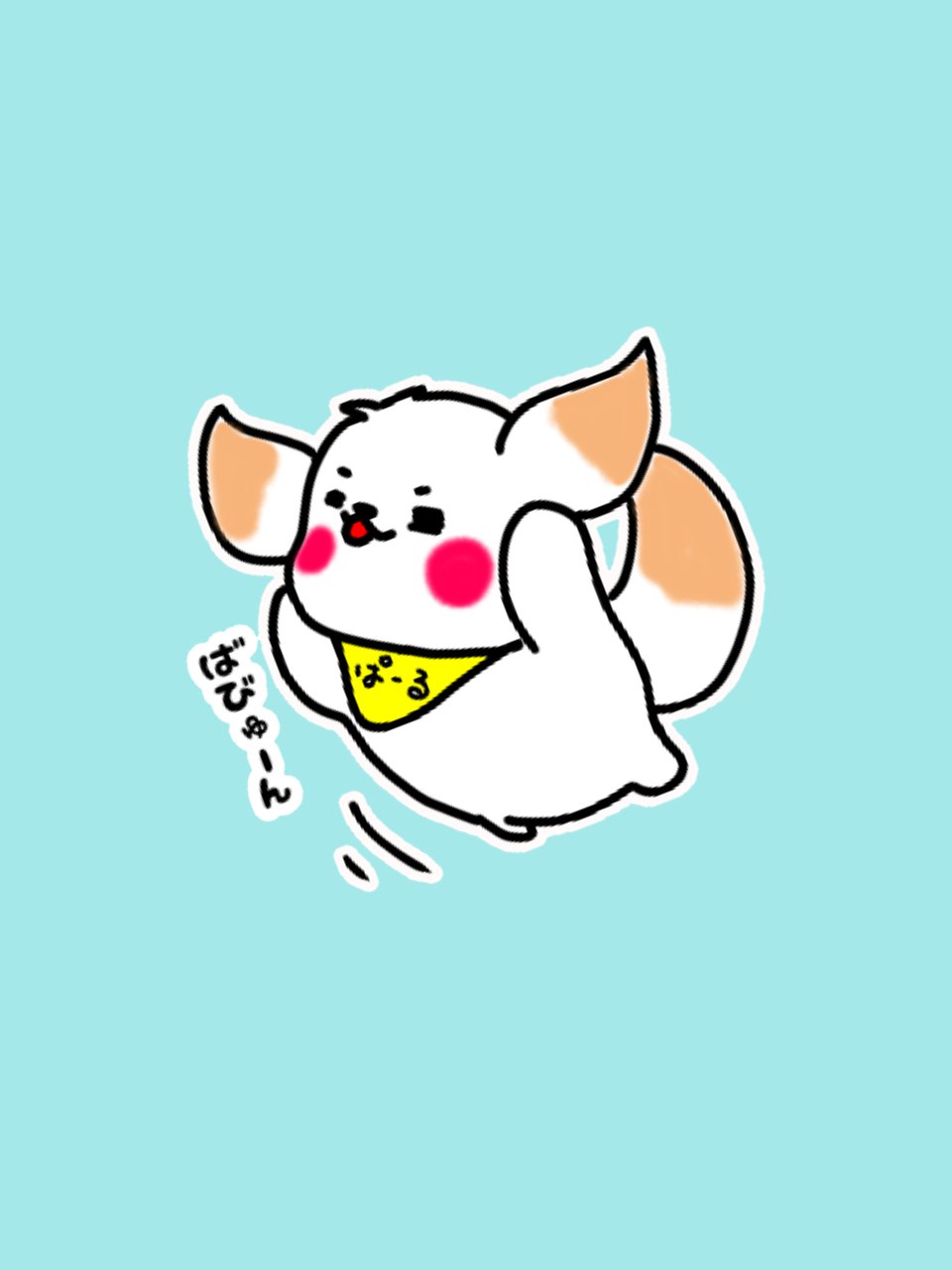 犬に踏まれる Twitter Search Twitter