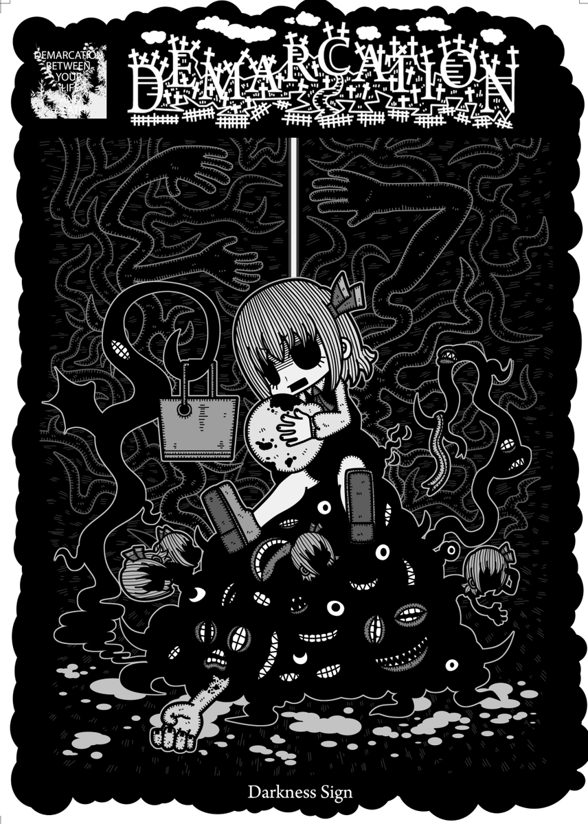 これ、12年前に自分が同人活動始める前に参加した東方の弾幕イラスト合同誌に寄稿したやつなんだけど、この頃のセンスとか情念とか、どっか行っちゃったな… 