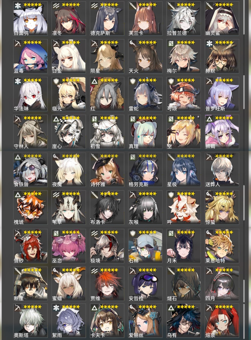 oyuki ️ on Twitter "次の★6指名パック（課金） ★5指名パック（配布） Next Rhodes Island