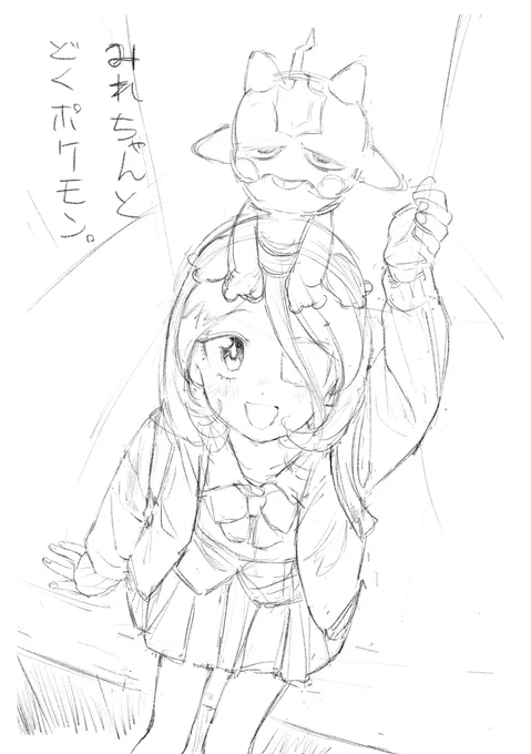 いつ出すんだ?! 