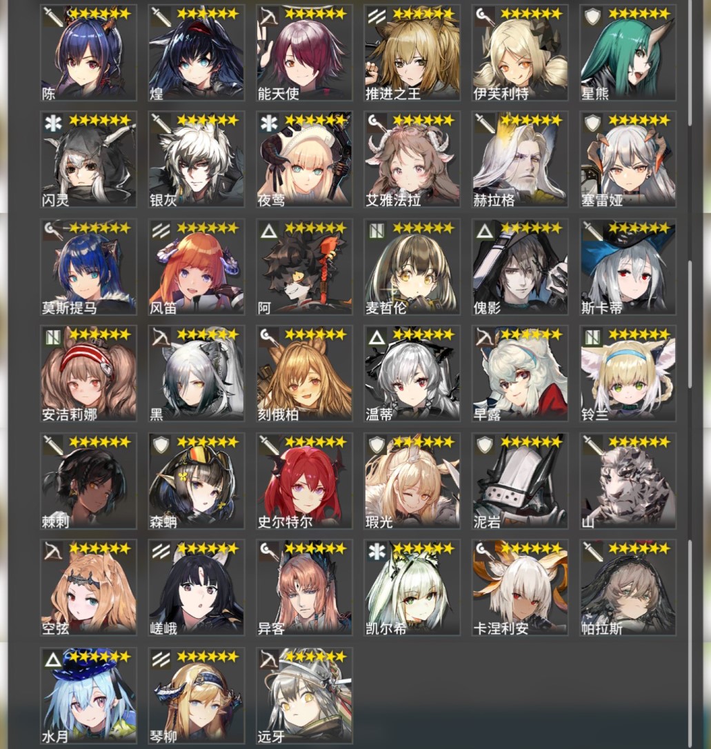 oyuki ️ on Twitter "次の★6指名パック（課金） ★5指名パック（配布） Next Rhodes Island