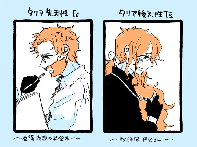【@bannzoku_gochi 】
タリアTS描いてみとおて
#はっさく農場 