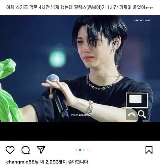 SEUNGM1NE's tweet photo. omg tvxq’s changmin liked this post about yongbok 😂😭😭 the caption on the picture “skz last concert yesterday lasted for more than 4 hrs but felix (yongbok) cried for almost an hour” 

😂😭😭😭😭😭 https://t.co/GiRdfS8xym