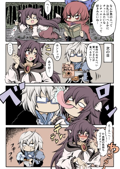 メガネに甚大なダメージ 