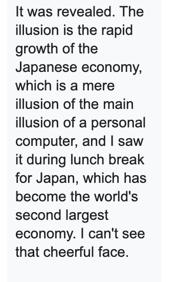 It turns out Japanese auto-translation could do with a bit of work