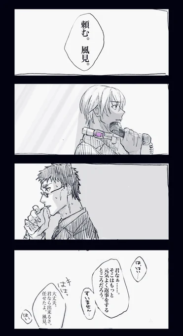 🎃💍降風 