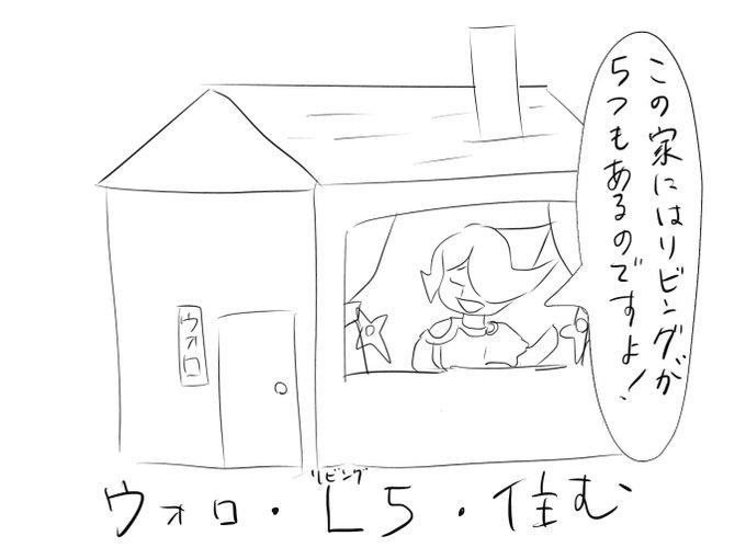 この世で一番くだらないらくがきォかいてしまった 