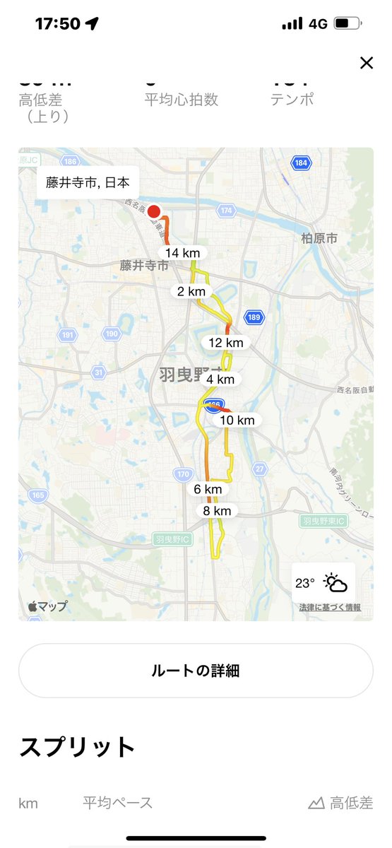 WorksSpace's tweet photo. 本日のランパト🏃‍♂️
#大阪ランパト
#空研塾西田道場 https://t.co/BRzBrtt3ya