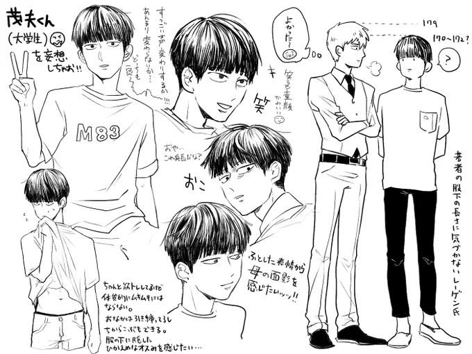 誕生日なにも思いつかないよぉ!!
大学生モくん妄想しちゃお! 