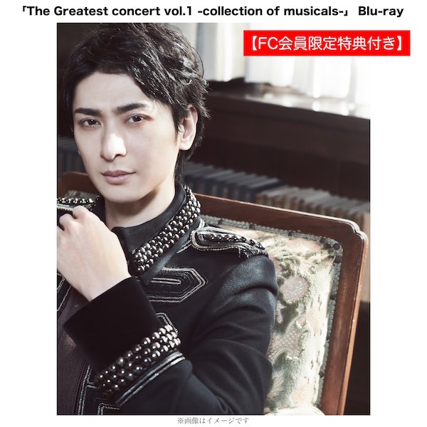 古川雄大　Greatest Concert vol.1 Blu-ray 写真付き