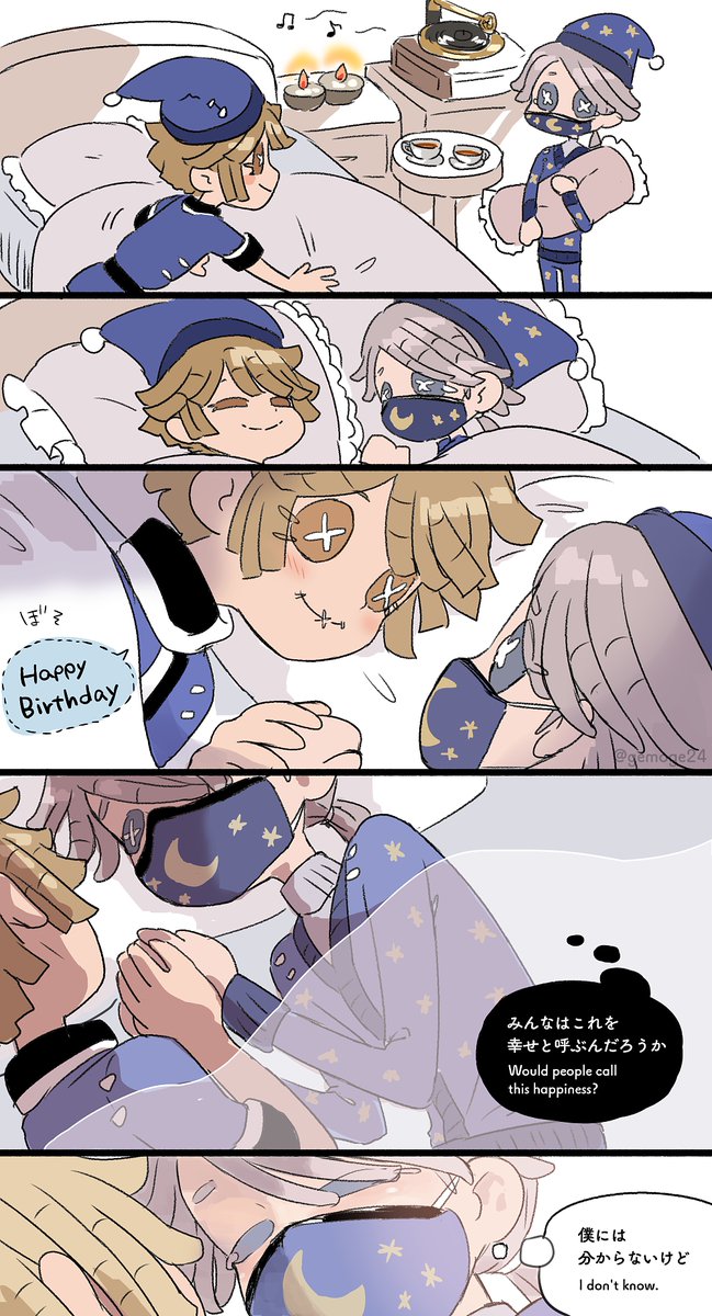 特別な日に一緒に過ごす配納📮⚰️
誕生日おめでとう🌟