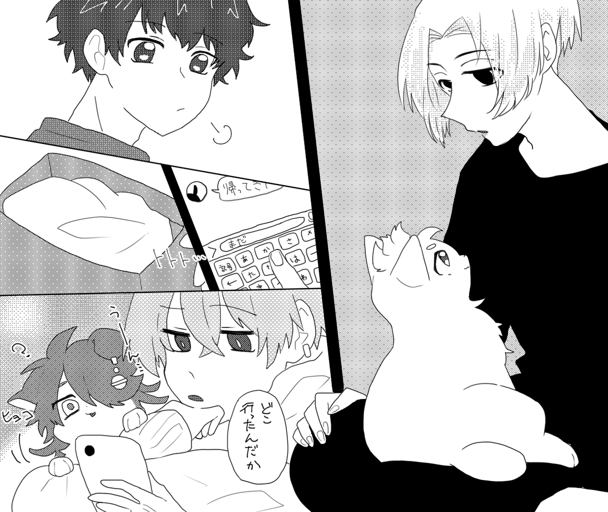 この間のやつ🥱(手探りで描いたせいで描き方が違う)
梵マイと🐈武のマイ武軸のちょっとした続き。 
