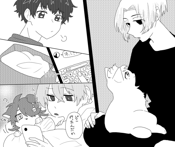 この間のやつ🥱(手探りで描いたせいで描き方が違う)
梵マイと🐈武のマイ武軸のちょっとした続き。 