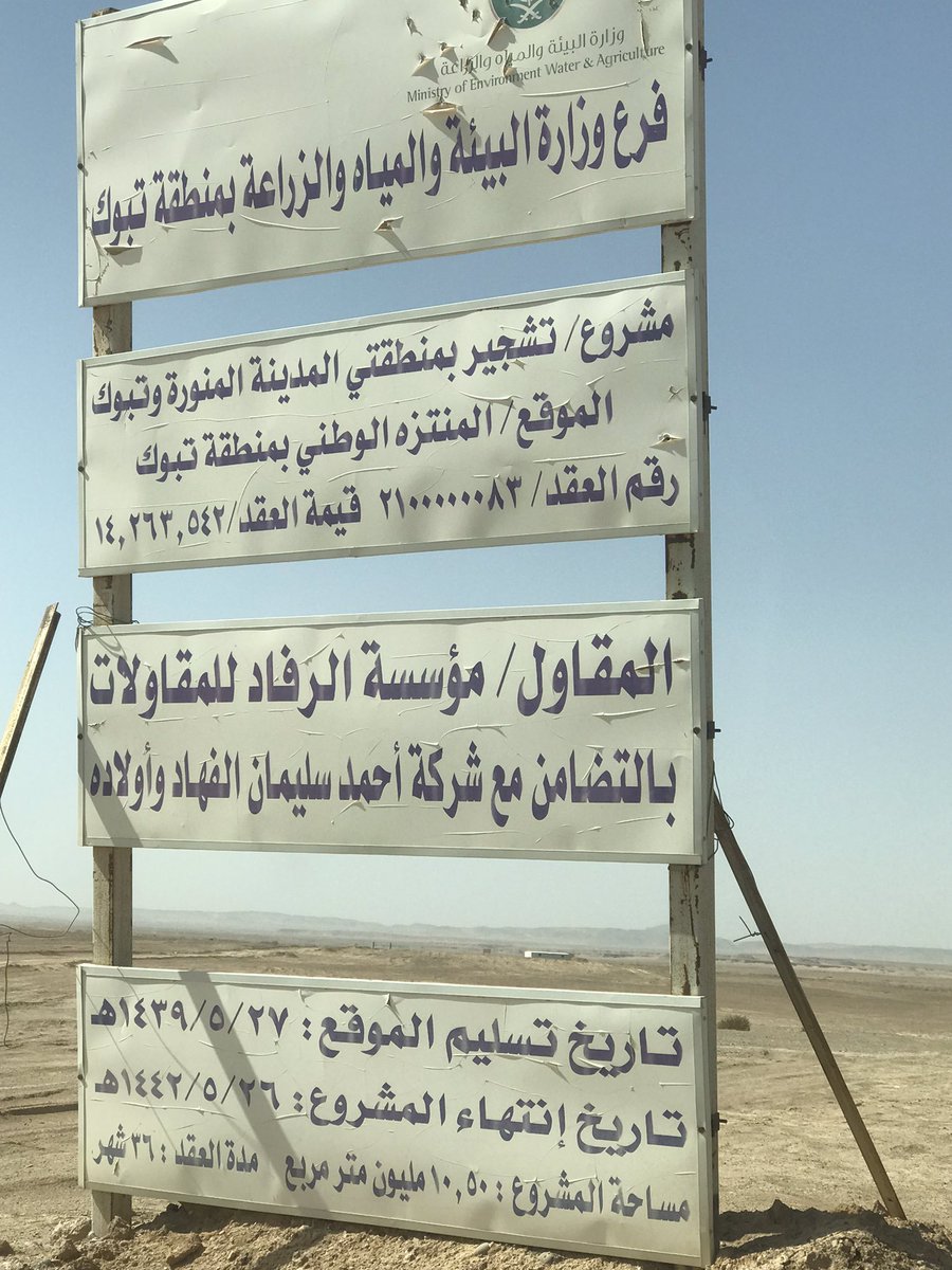 dr_jarh's tweet photo. @Engineer1113  

هذا المشروع وليش للحين ما انتهى ولا ابتدى اصلاً https://t.co/61HBFPZbwI