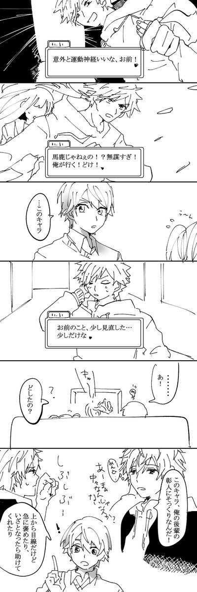 の。 (@nonono0517) さんのイラスト・マンガ作品まとめ (20 件) - Twoucan